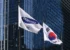 Samsung and South Korea flags in the wind